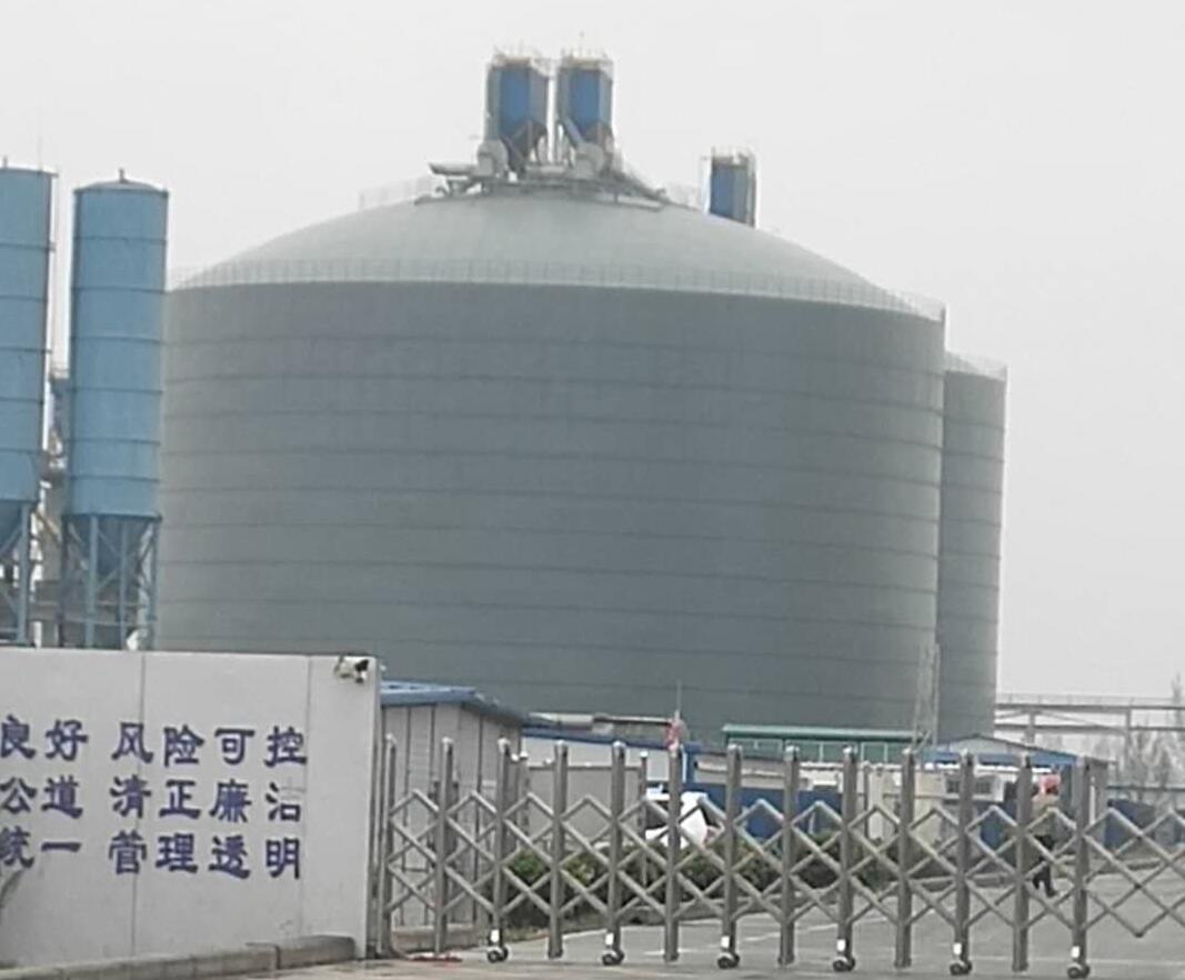 阳日镇4万吨粉煤灰储存库